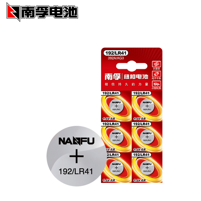 纽扣电池 X2粒 6粒纽扣电池192温度计体温计发光耳勺儿童手表ag3小电池