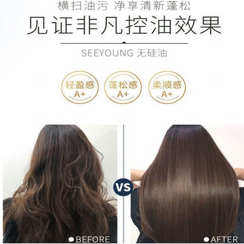 滋源 无硅油玻尿酸蓬松控油洗发水 300ml*24瓶/箱高清大图
