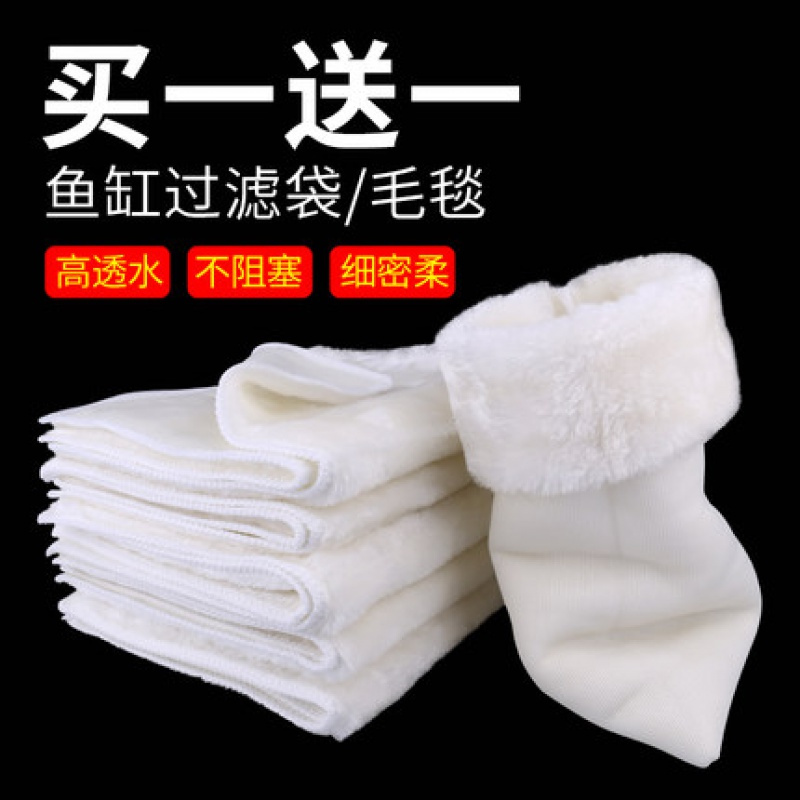 鱼缸过滤滤材全家福过滤材料静水族箱超过滤棉细菌屋活性炭