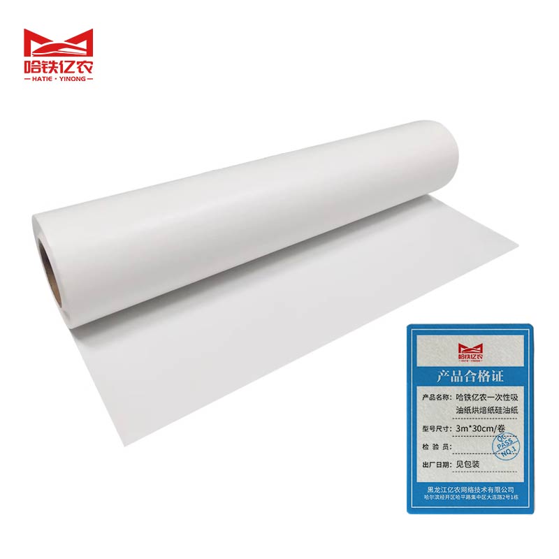 哈铁亿农 一次性吸油纸烘焙纸硅油纸3m*30cm/卷