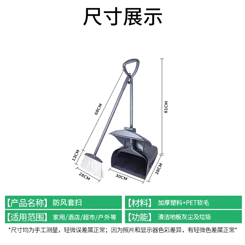 城达发防风套扫 AF01205 套高清大图