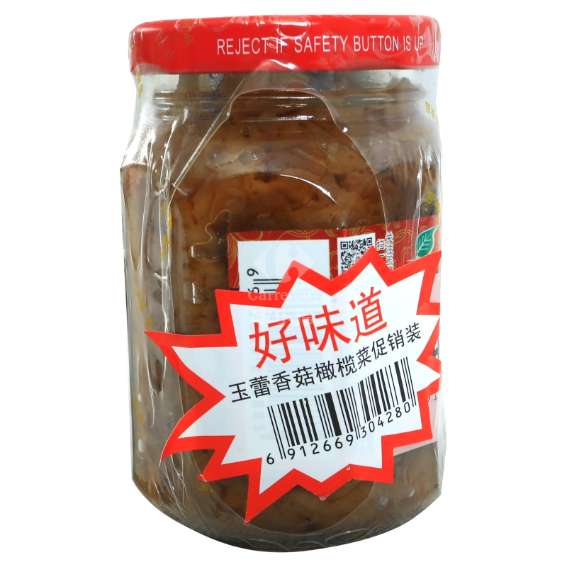 玉蕾香菇橄榄菜特惠装227g*2
