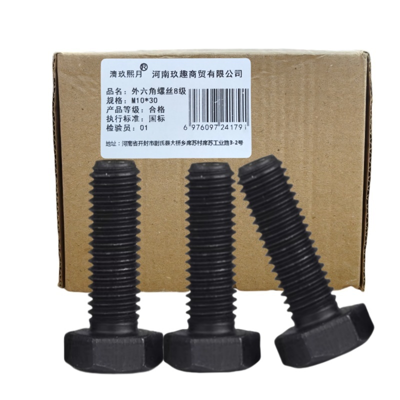 清玖熙月 外六角螺丝8级 M10*30(100个/包) 包高清大图