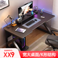 新品推荐