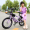 儿童自行车闪电客女孩女童公主款7-8-10-12-15岁中大童单车山地车小孩车