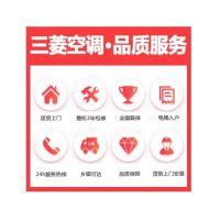 三菱重工空调 1.5匹变频 进口压缩机 冷暖变频 节能省电 壁挂式挂机空调 KFR-35GW/EKDVBp