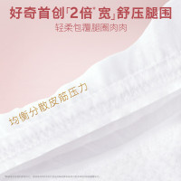 好奇皇家御裤成长裤L76片 大号婴儿宝宝通用拉拉裤尿不湿拉拉裤小内裤超薄透气