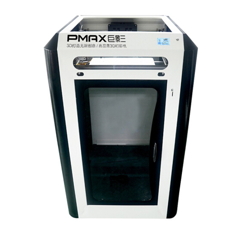 巨影(PMAX)3D打印机 工业级Y6090