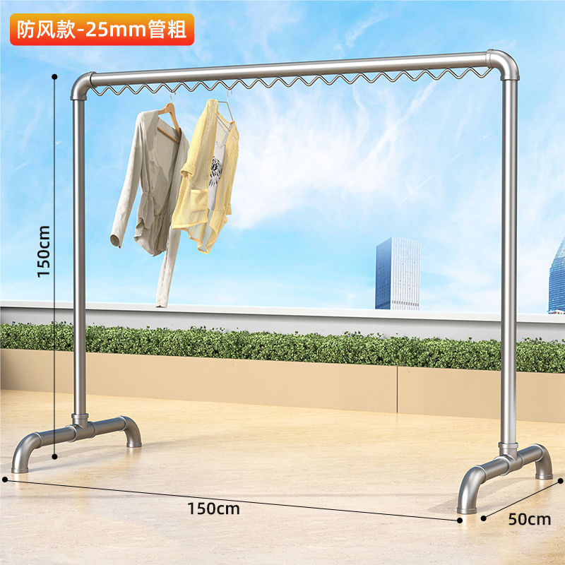 彭梵钢管晾衣架 落地挂衣架1500*500*1500mm（管粗25mm）个 晾衣架