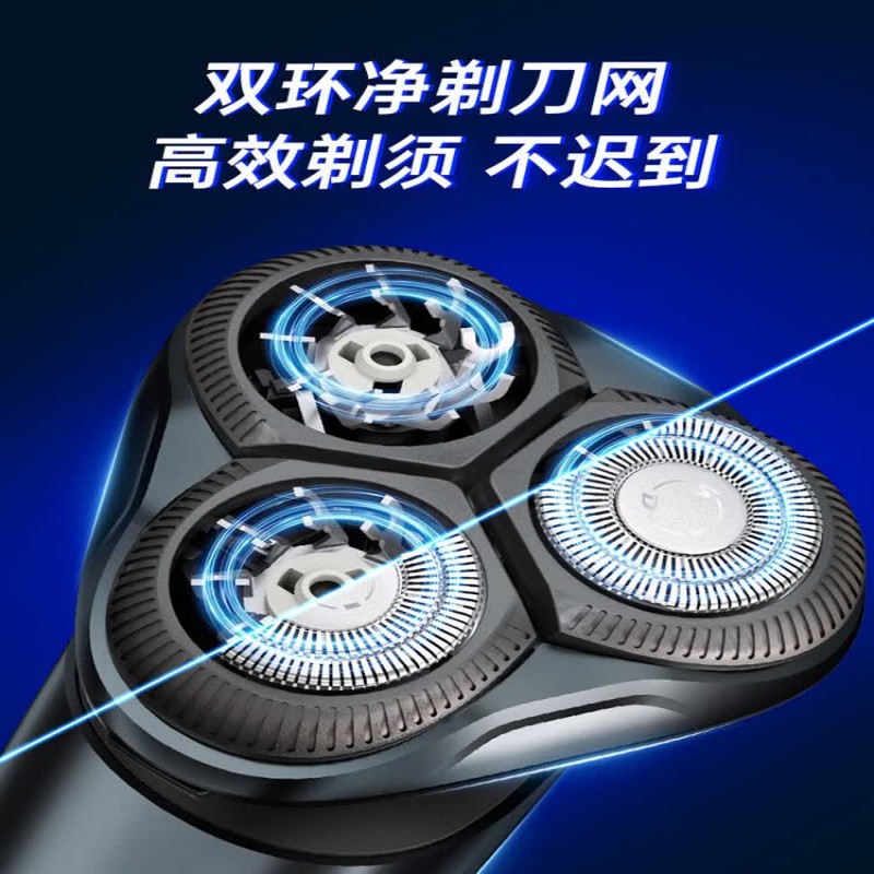 超人三头剃须刀带洁面-鬓角-修剪鼻毛头RS7368礼盒高清大图