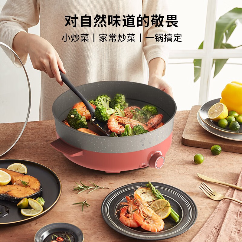 利仁(liven)电火锅多用途家用电热锅4.5L LPHG-56高清大图