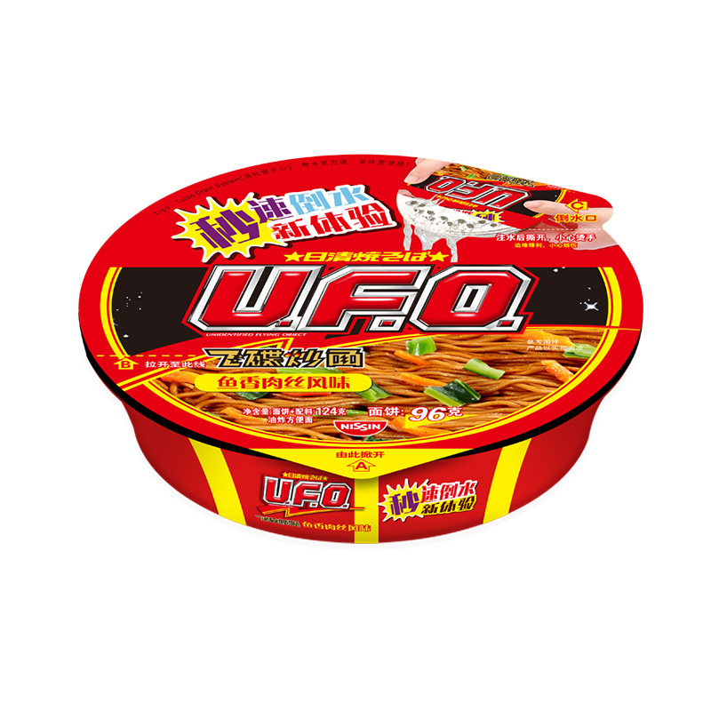 日清(NISSIN) UFO飞碟炒面 鱼香肉丝124g/碗 4碗装 速食 拌面 整箱 捞面 干拌面 方便面