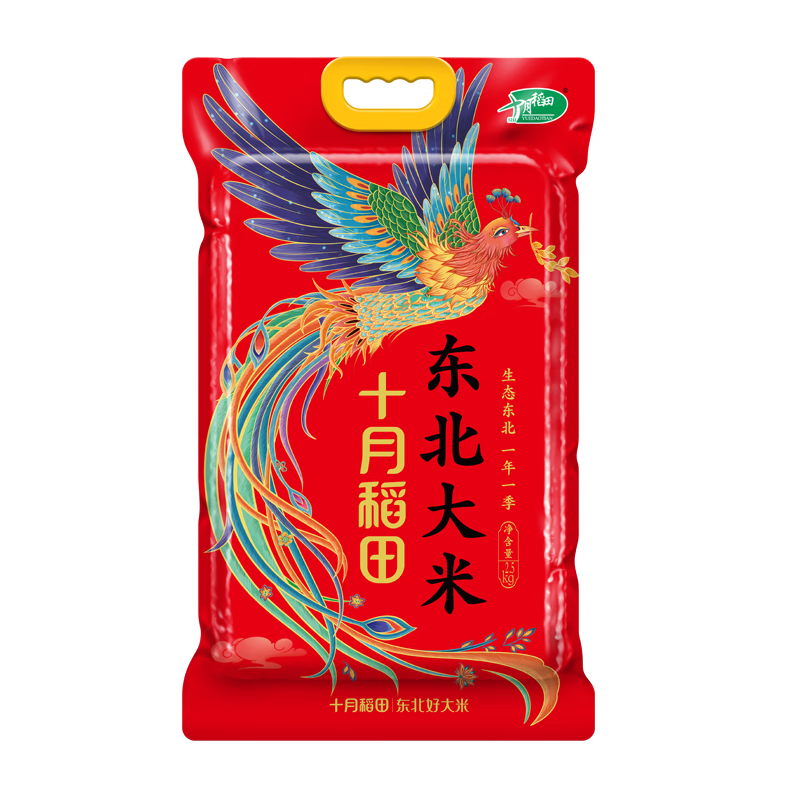 十月稻田 凤凰呈祥东北大米 香米2.5kg