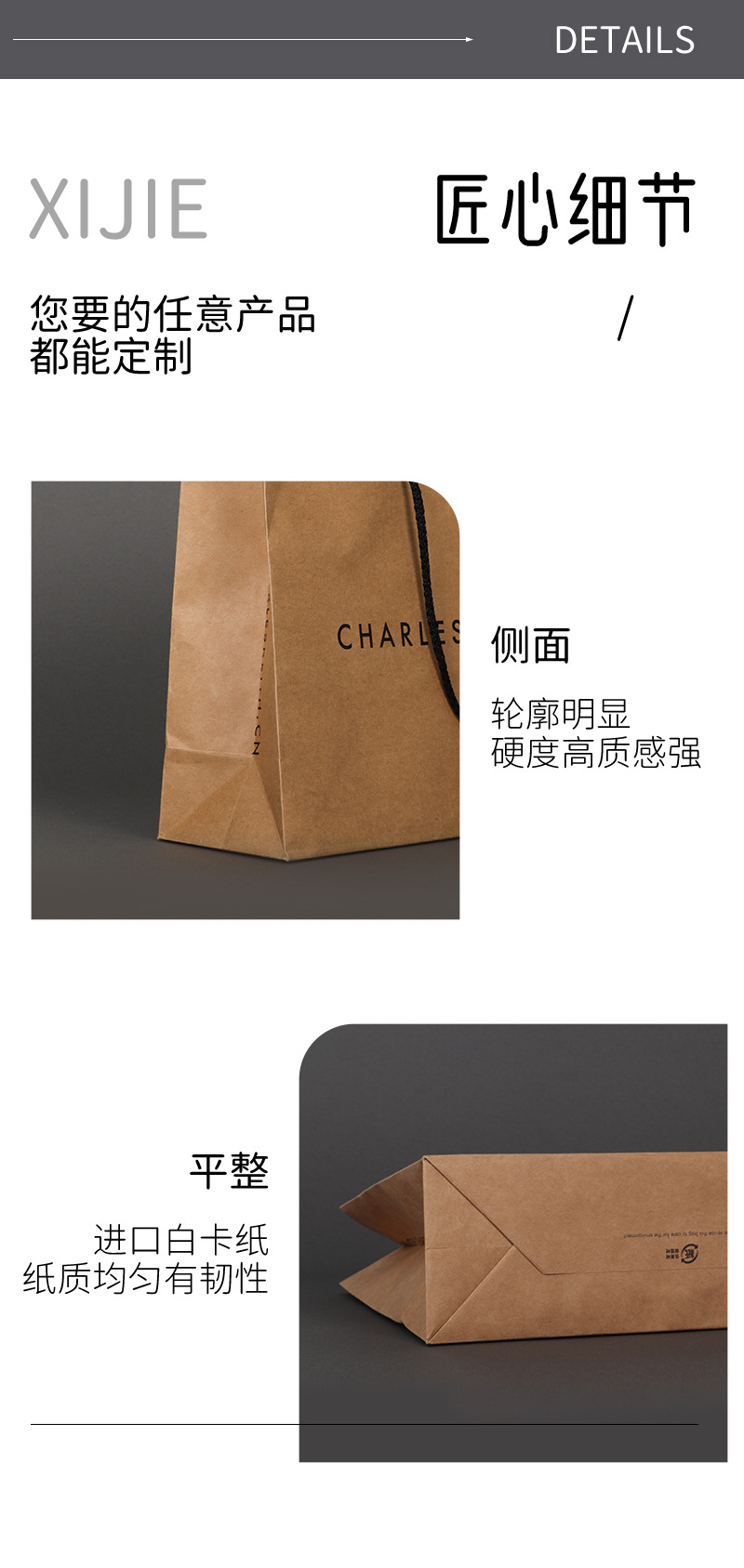 中锐智采 牛皮纸 定制手提袋 横款 250克白卡 四色一专印刷 是否覆膜 哑膜 340*240*100mm高清大图