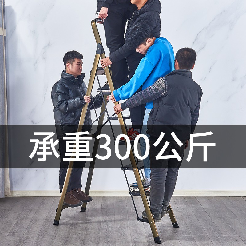 梯子家用折叠铝合金加宽加厚人字阁楼梯不锈钢七八步室内移动楼梯 三维工匠 香槟八步加宽加厚家用梯高清大图