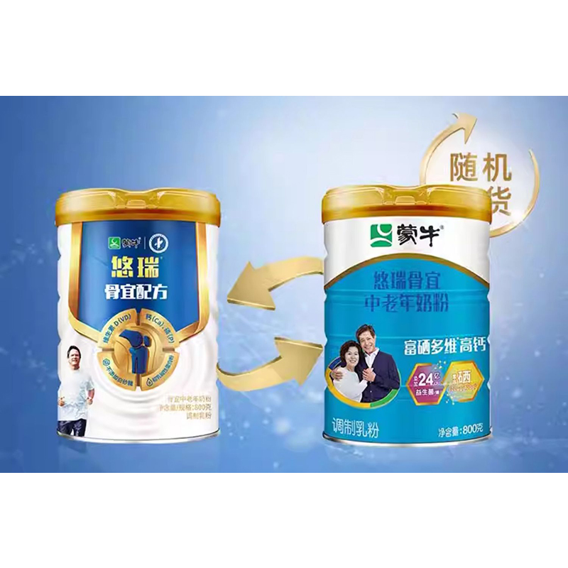 临期蒙牛悠瑞骨宜中老年成人奶粉800g营养滋补食品送礼高钙VD强健高清大图