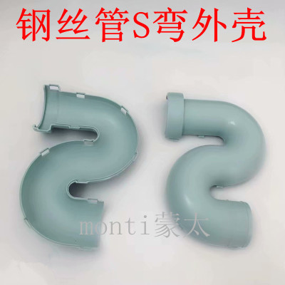 S弯外壳 厨房洗菜盆下水管配件水槽波纹管小厨宝洗碗机净水器三通接头2分