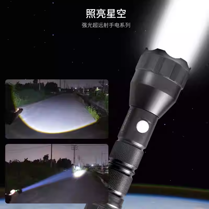 防爆可变焦手电筒高清大图