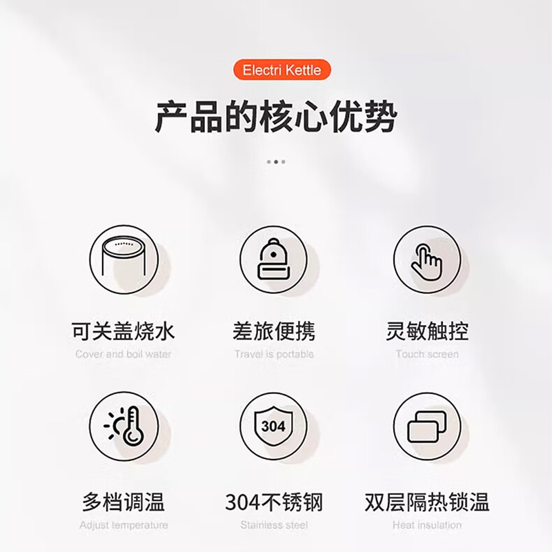 先锋(SINGFUN) SY-636C 电热水杯高清大图