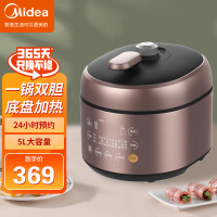 美的电压力锅 MY-SS5052P 5L家用高压锅 多功能菜单 一锅双胆不粘涂层内胆5-8人 底盘加热 预约功能