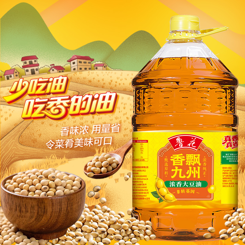 鲁花食用油非转基因香飘九州浓香大豆油 5L*1桶高清大图