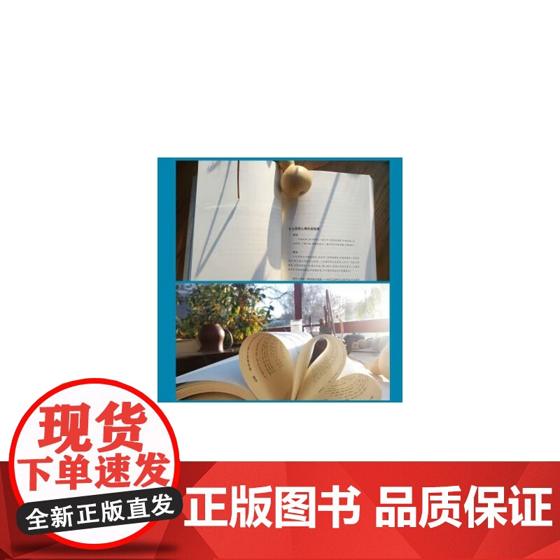 每天懂一点人情世故+中国式礼仪全2册 人际交往沟通别让不会说话害了你 中国式沟通智慧人情世故职场应酬书回话的技术为人处世高清大图