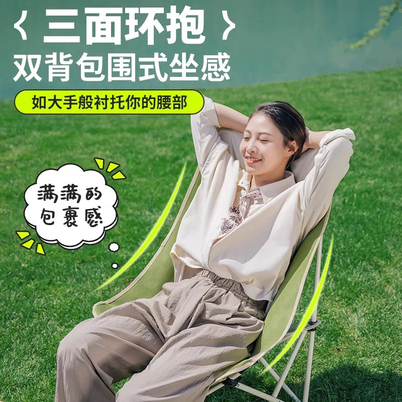 趣游帮QU YO BANG 户外高背月亮椅 (Q311 )高清大图
