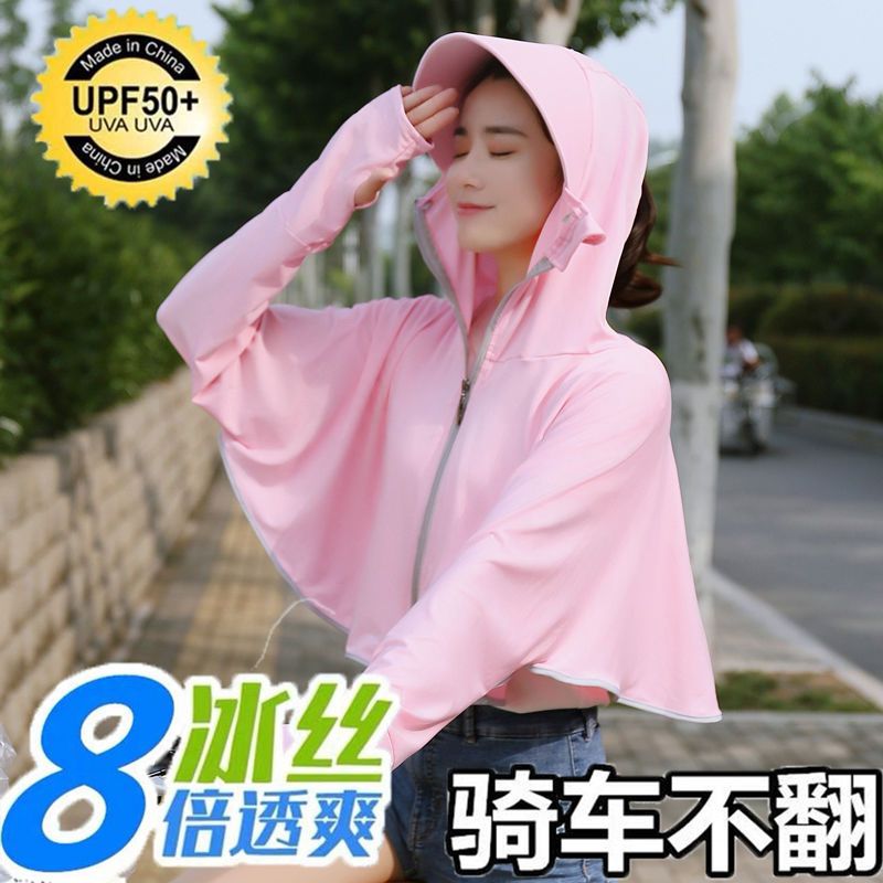 防晒衣女2021新款夏季冰丝外套女防晒开衫骑车防紫外线防晒服长袖 蓝色(普通帽檐) 80-130斤