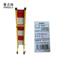 馨启路 可伸缩安全防护栏防护围栏 高1200*长2500mm 个