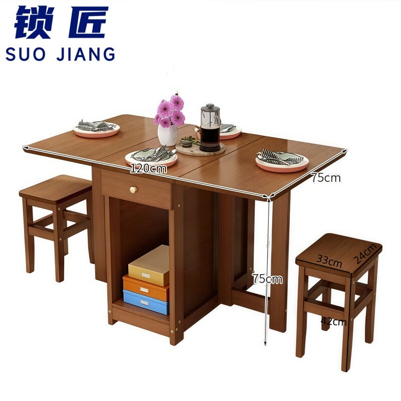 锁匠带轮饭桌椅高清大图