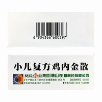 小葵花 小儿复方鸡内金散 2g*12袋 健脾开胃 消食化积 用于小儿因脾胃不和引起的食积胀满呕吐泄泻