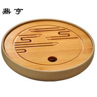 鼎亨储水式干泡台茶盘陶瓷小家用简约壶承茶具托盘茶台粗陶圆形竹