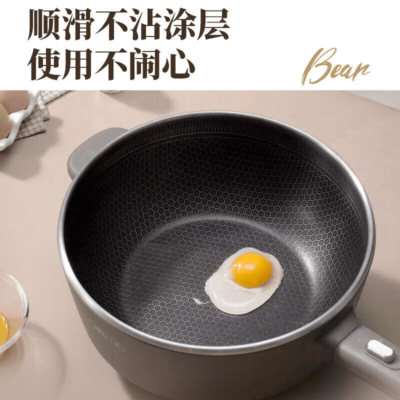 小熊(bear)电炒锅 家用多功能蒸煮煎炒一体304防刮蜂窝纹5L电炒锅 配蒸笼 DCG-R29Q7 棕色/台高清大图