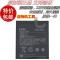 Letv乐视1S电池 乐视X500 X501 X502乐1S LT55C原装手机电池 电板 一个原装密封电池送拆机工具