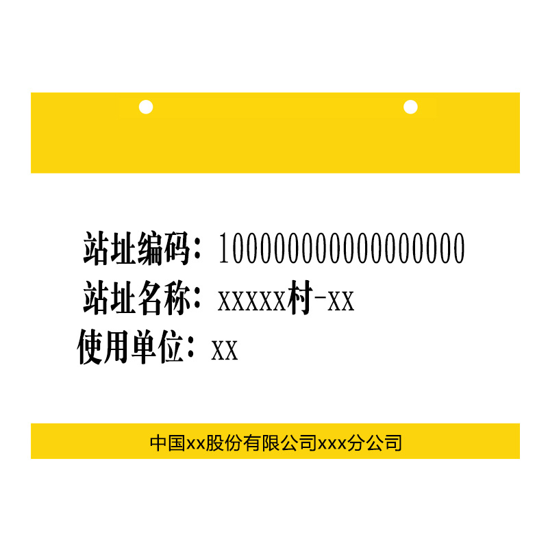 柯菲林 FT1000 线缆挂牌