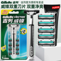 吉列(GILLETTE)威锋双层手动剃须刀1刀架5刀头2层刀片