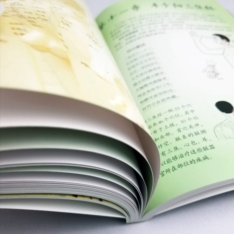 [醉染正版]超简单取穴不出错正版 刘乃刚 附赠常见病选穴速查表 看图就能找准穴常用取穴定位大法家庭医生用书 中医养生保健高清大图