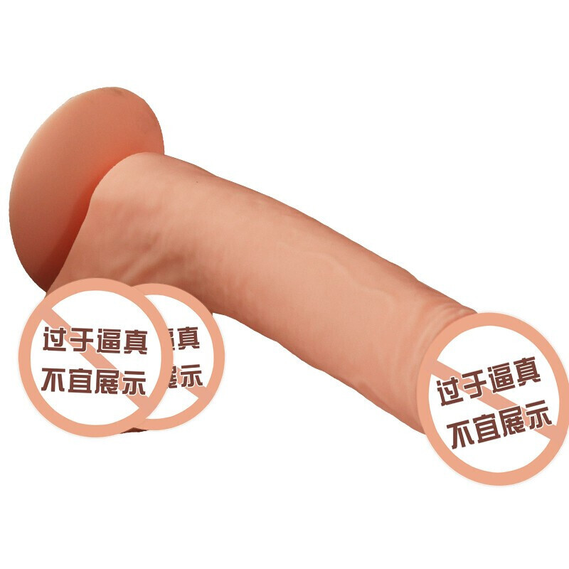 久爱 女用自嗨玩具 仿真阳器防水假阳具柔软茎炮机全自动振动摇摆震动棒欲仙性工具 成人情趣性用品 小号肉色高清大图
