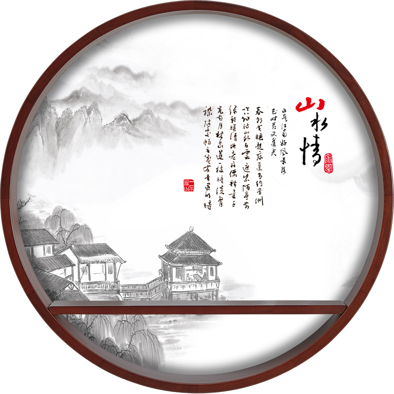 实木圆形创意客厅餐厅禅意画挂饰壁饰墙饰玄关置物架墙面装饰 三维工匠 50cm-山水情B高清大图
