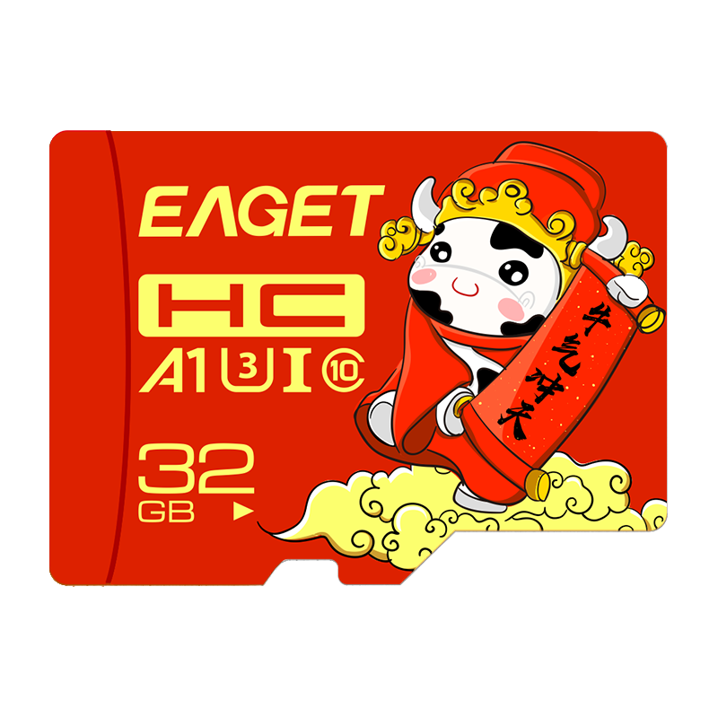 忆捷(EAGET)手机存储卡监控摄像内存卡TF卡高速行车记录仪sd卡c10高速卡TF红牛卡-64G!