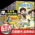 【礼盒装】拇指班长全套22册商晓娜著小学生校园童话故事书趣味童年生活读物儿童文学三四五六年级课外阅读书籍浴缸里的实验室新