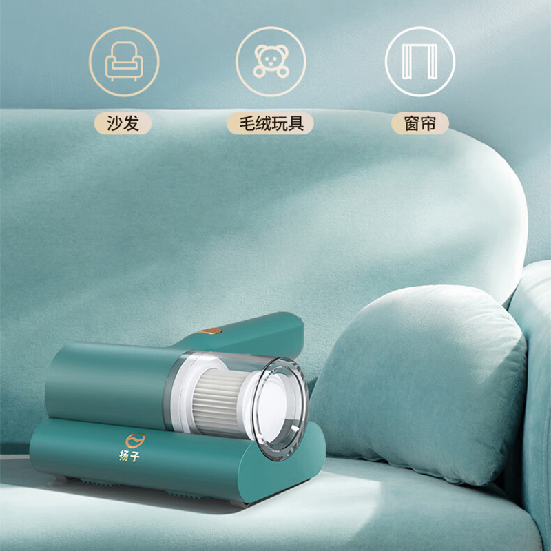 扬子除螨仪垂直风道吸力持久移动便捷无线操控ZG-CM03高清大图