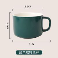 咖啡杯勺系列 咖啡方勺 北欧式ins风咖啡杯带勺子家用下午茶杯套装陶瓷轻奢水杯子咖啡勺