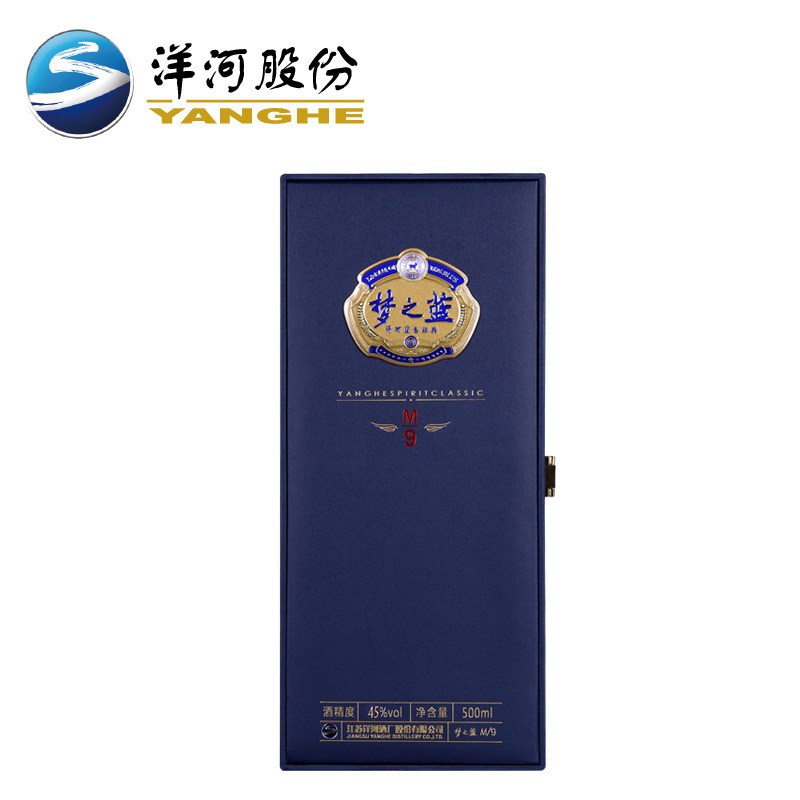 洋河蓝色经典 梦之蓝M9 45度 单瓶装白酒500ml 口感绵柔浓香型 白酒正品