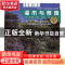 正版 灌木与景观 王婷[等]著 中国林业出版社 9787503887260 书籍