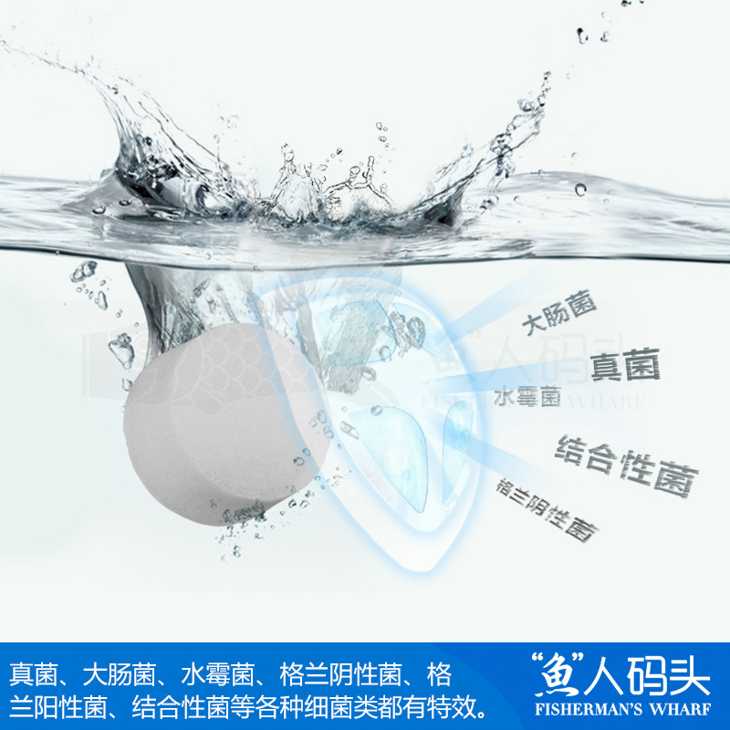 水族观赏鱼专用盐 鱼缸盐消毒海水盐海盐 软化水质高清大图