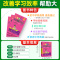 [小四门]政史地生4本 初中通用 [正版]2024新版图解速记初中道德与法治统编版知识点汇总速查速记背记手册基础知识大全