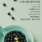十月稻田 磨米世家黑龙江黑豆1kg