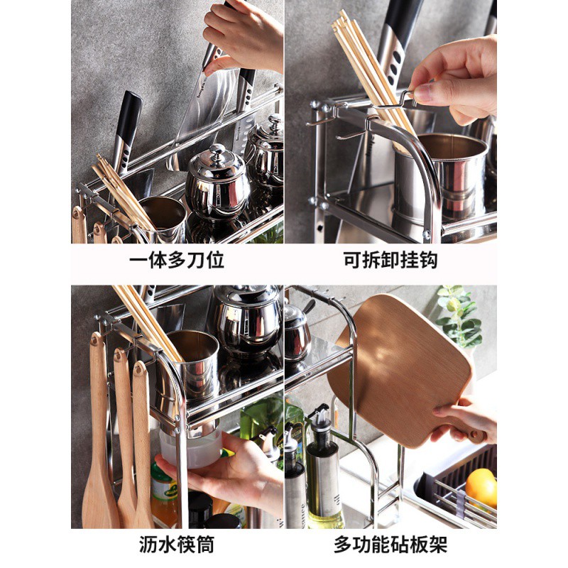厨房置物架不锈钢收纳调料调味刀架用品家用大全筷子厨具台面收纳层架 三维工匠高清大图
