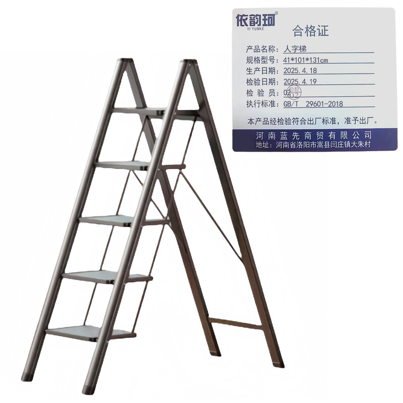 依韵珂人字梯41*101*131cm个高清大图
